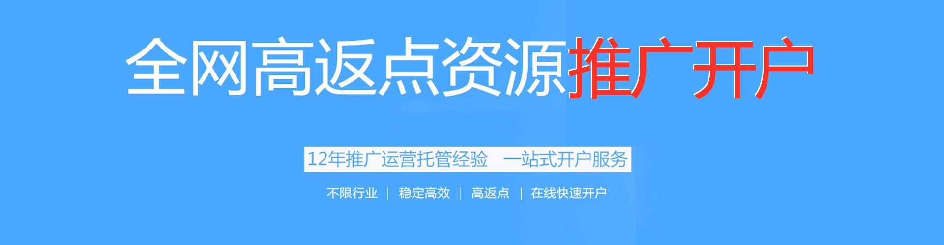 马边sem代理