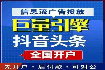 竞价推广开户成本控制：案例分析教你如何省钱