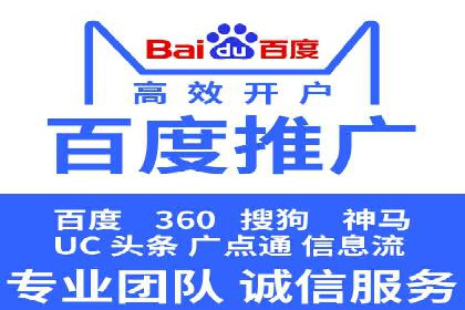 某知名品牌如何通过SEM服务提升转化率