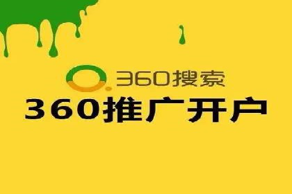 百度推广如何助力企业品牌建设——案例分享