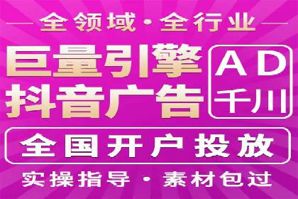 案例解析：SEM广告投放如何降低成本